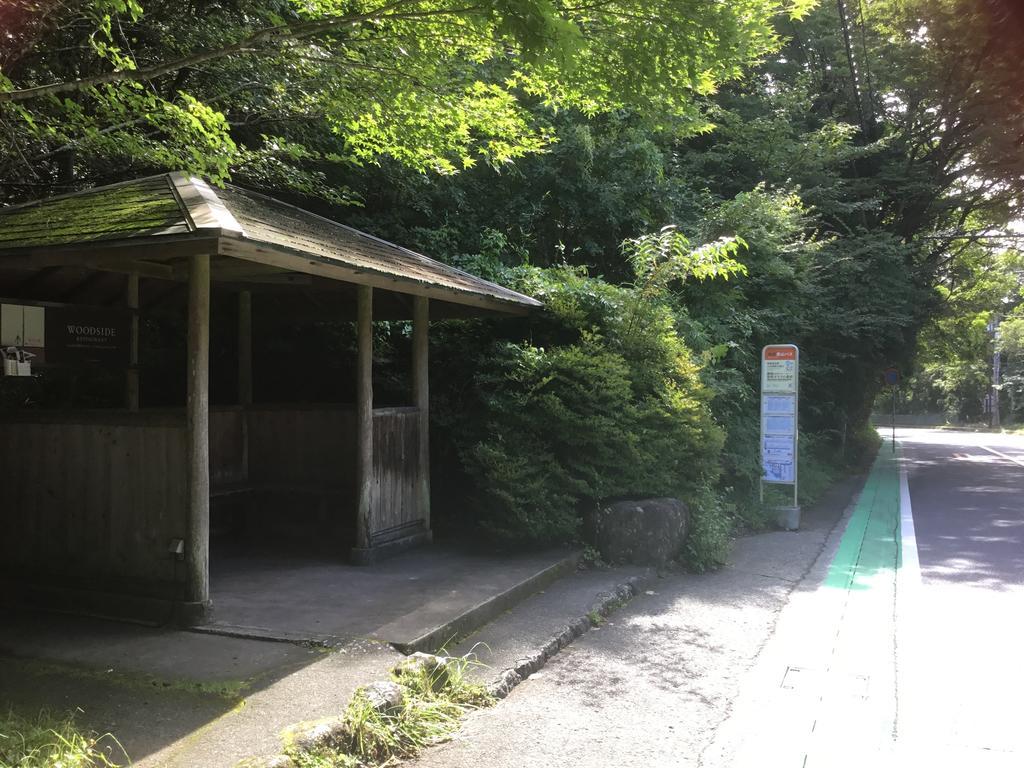 Japan Countryside Hakone Hotel ภายนอก รูปภาพ