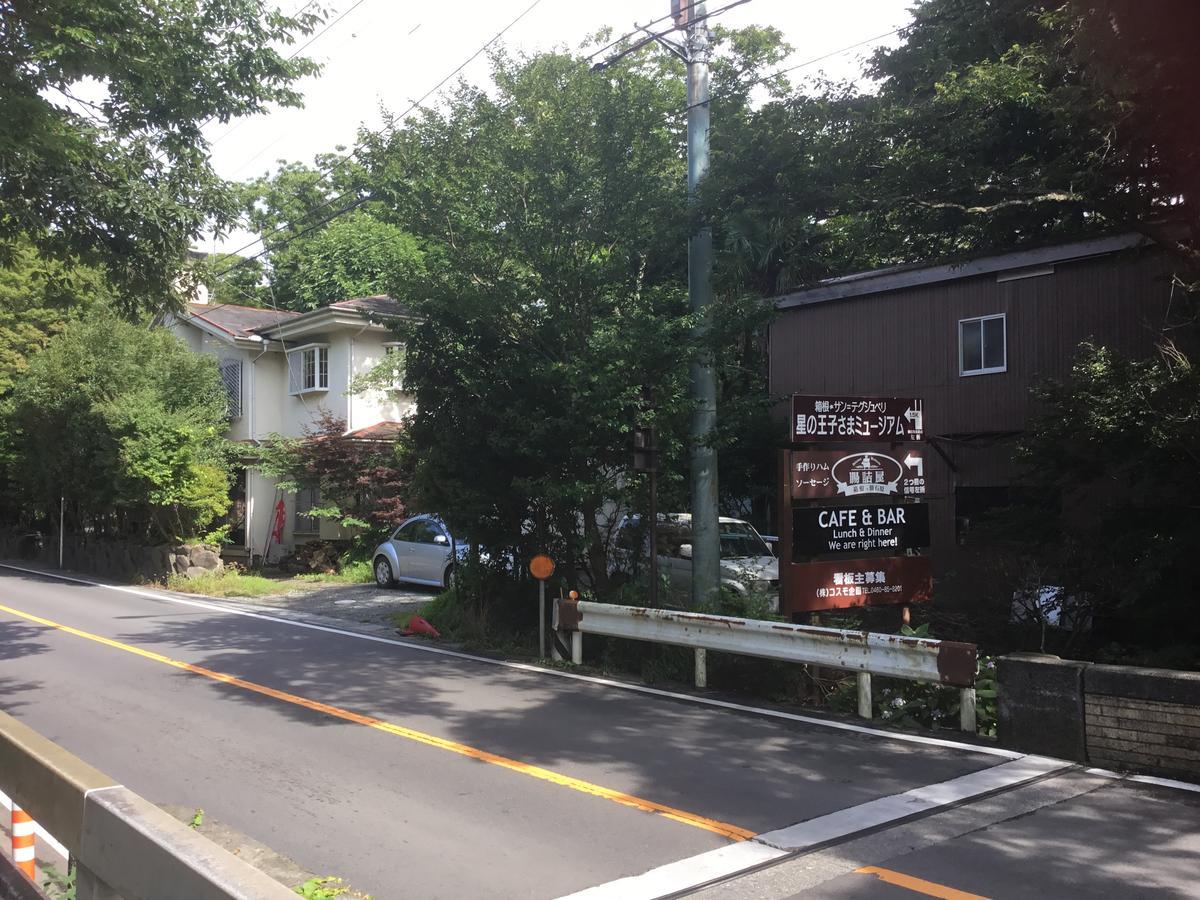 Japan Countryside Hakone Hotel ภายนอก รูปภาพ