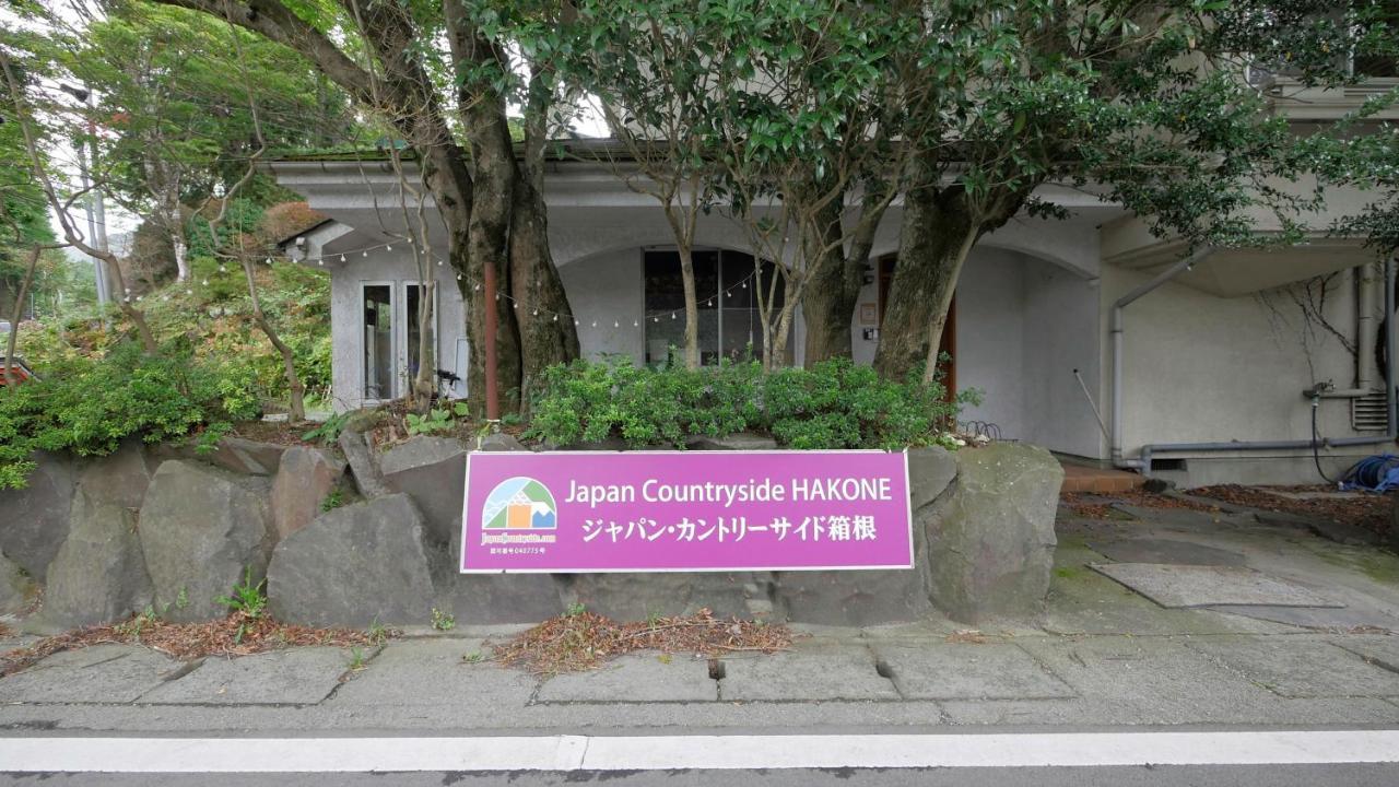 Japan Countryside Hakone Hotel ภายนอก รูปภาพ