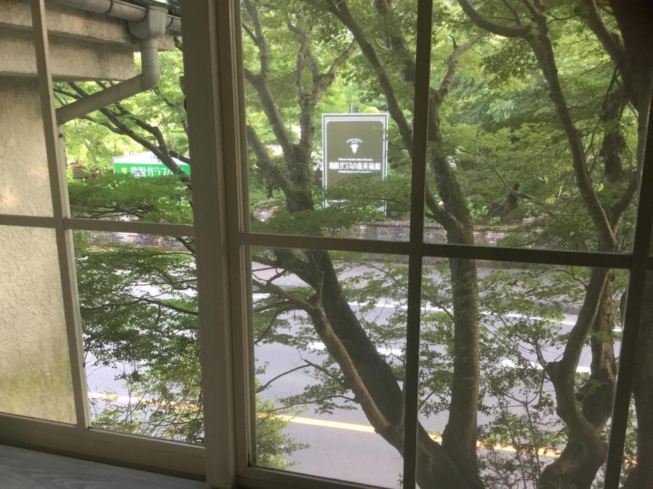 Japan Countryside Hakone Hotel ภายนอก รูปภาพ